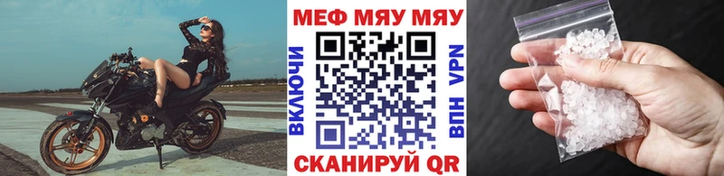 Купить наркоту Покровск КОКАИН  Псилоцибиновые грибы  Мефедрон  АМФ  ГАШИШ  Каннабис 