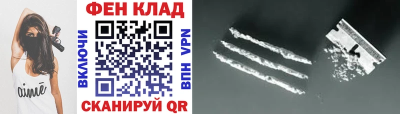 где можно купить наркотик  Покровск  АМФ Premium 