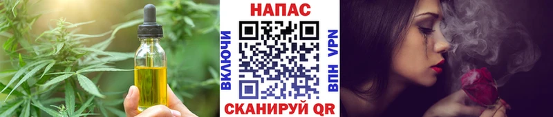 Cannafood марихуана  Покровск 