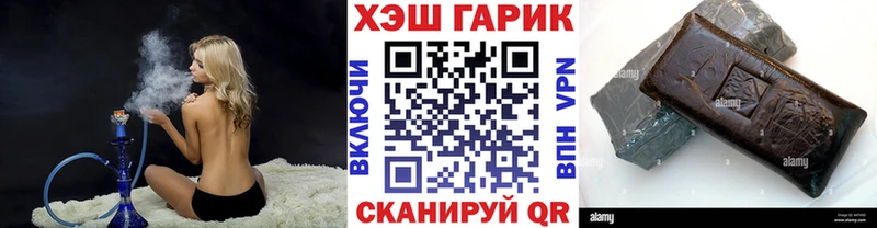 ГАШИШ Premium  как найти наркотики  МЕГА ссылки  Покровск 