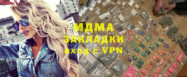 мяу мяу кристалл Навашино