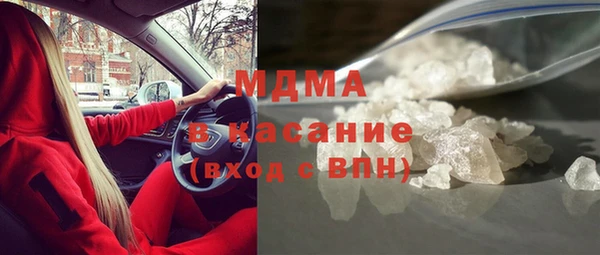 мяу мяу кристалл Навашино