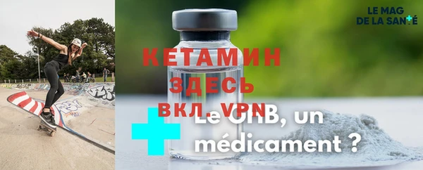 мяу мяу кристалл Навашино