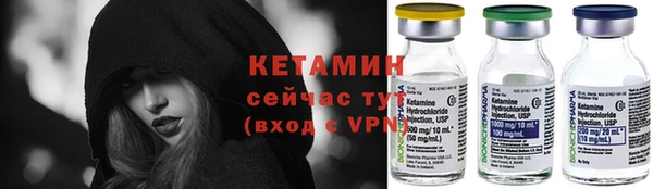 мяу мяу кристалл Навашино