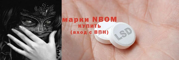 винт Надым