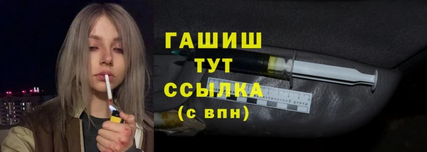 мяу мяу кристалл Навашино