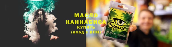 мяу мяу кристалл Навашино