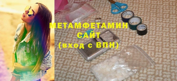 мяу мяу кристалл Навашино