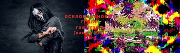 мяу мяу кристалл Навашино