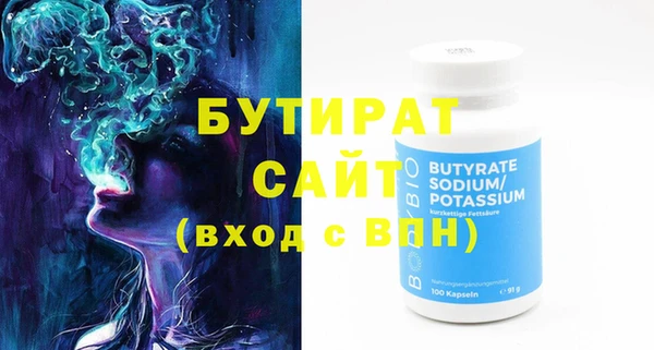 мяу мяу кристалл Навашино
