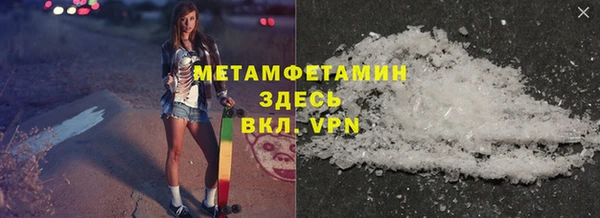 мяу мяу кристалл Навашино