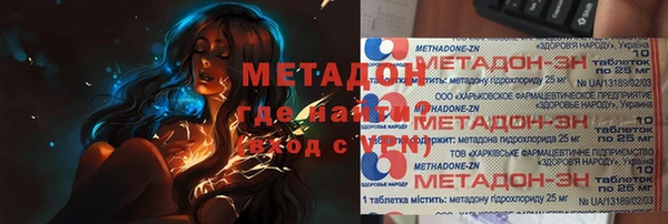 мяу мяу кристалл Навашино