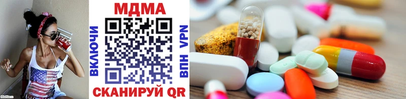 где купить наркоту  kraken как зайти  MDMA кристаллы  Покровск 