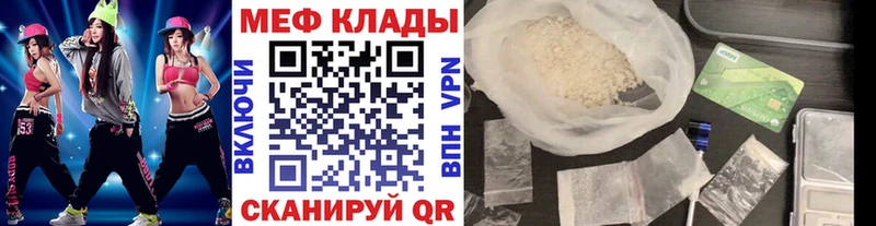 hydra ONION  Покровск  МЯУ-МЯУ кристаллы 