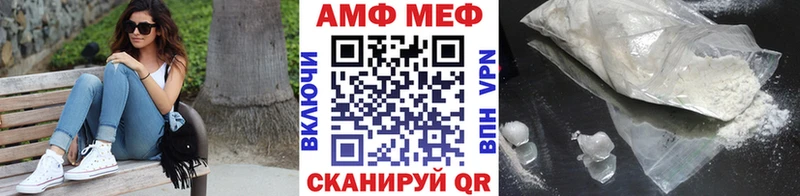 Первитин Methamphetamine Покровск