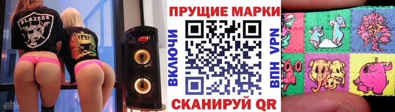 Марки NBOMe 1500мкг  маркетплейс клад  Покровск 
